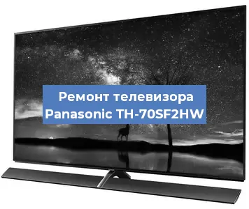 Замена HDMI на телевизоре Panasonic TH-70SF2HW в Ижевске